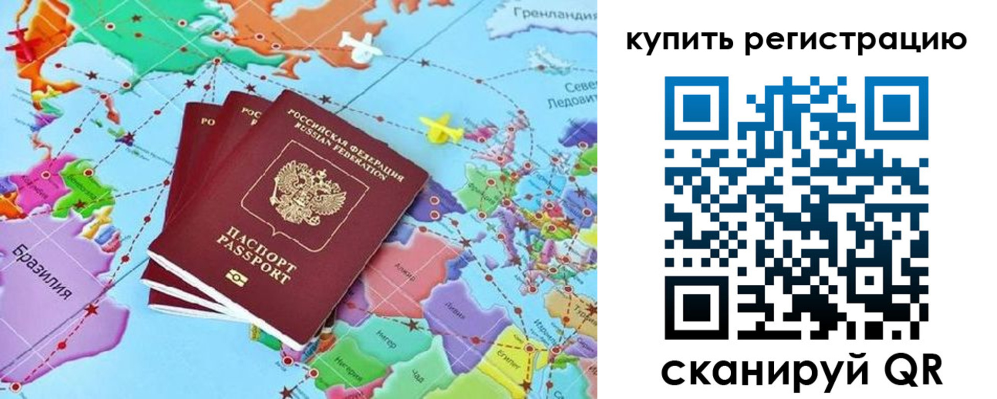 найти адрес прописки в Вуктыле