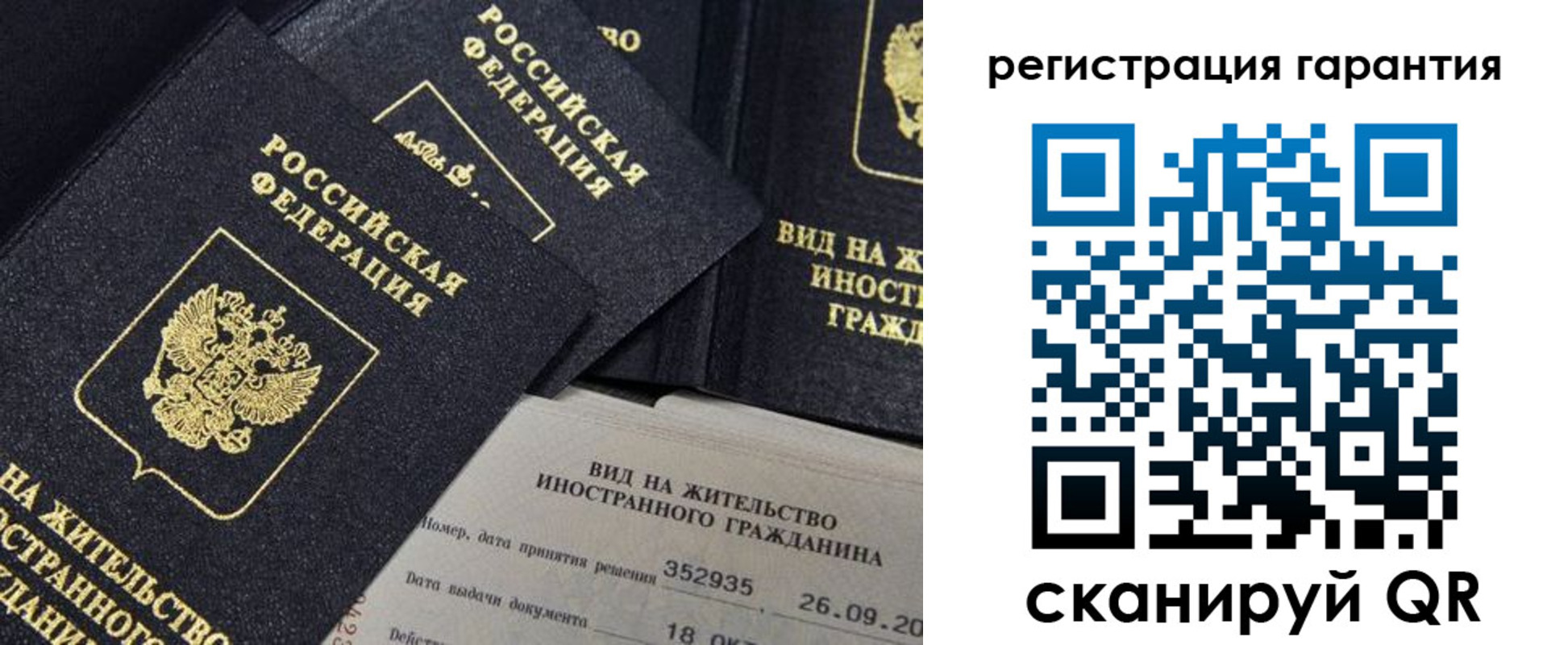 прописка поиск в Вуктыле
