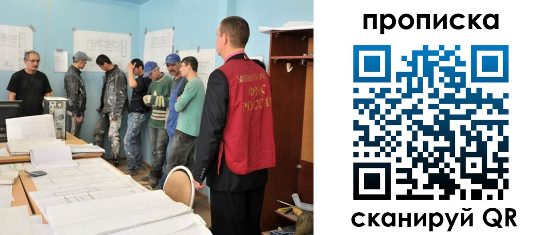 прописка в квартире в Вуктыле