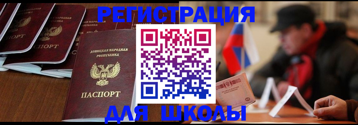 прописка от собственника в Вуктыле