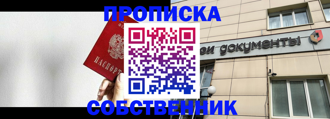регистрация для школы в Вуктыле