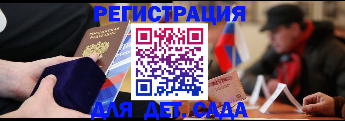 временная регистрация госуслуги в Вуктыле