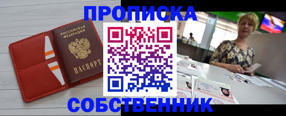 регистрация для дет. сада в Вуктыле
