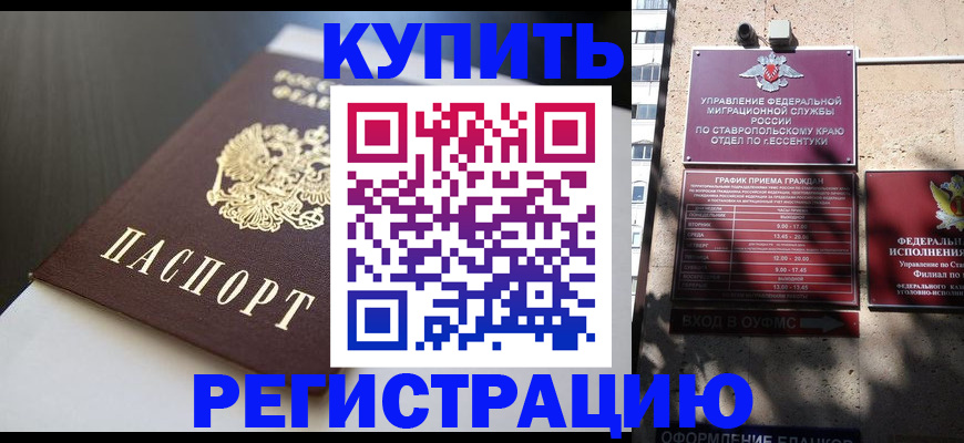 найти адрес прописки в Вуктыле