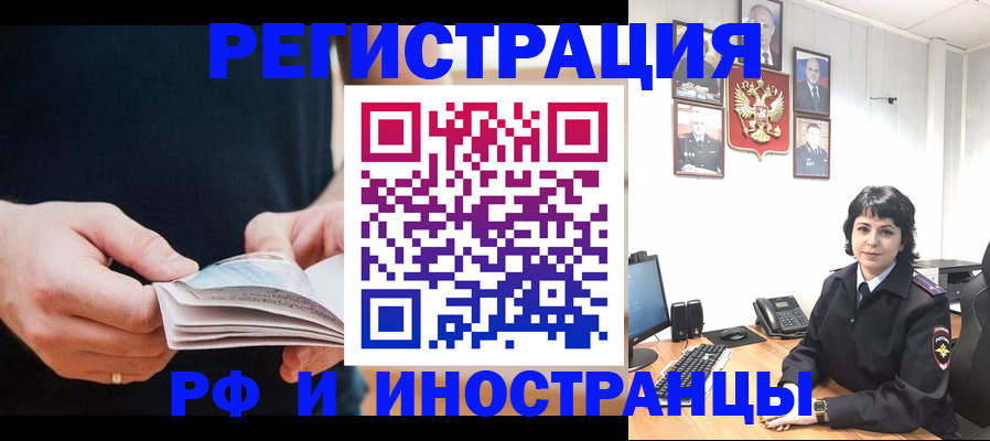 прописка паспорт в Вуктыле